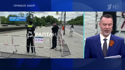 Смотреть