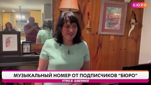 Смотреть