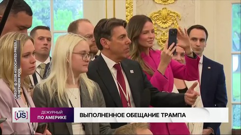 Смотреть