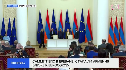 Смотреть