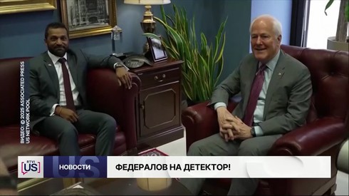 Смотреть