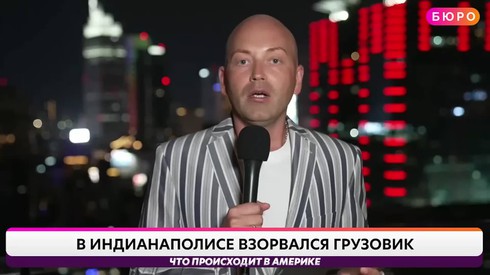 Смотреть