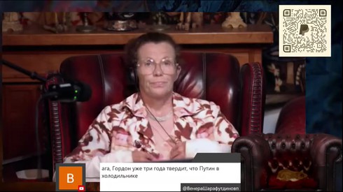 Смотреть