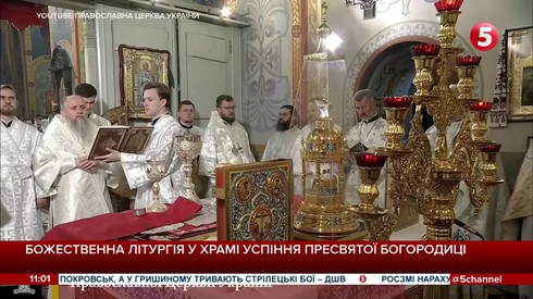 Смотреть