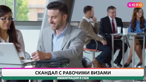 Смотреть