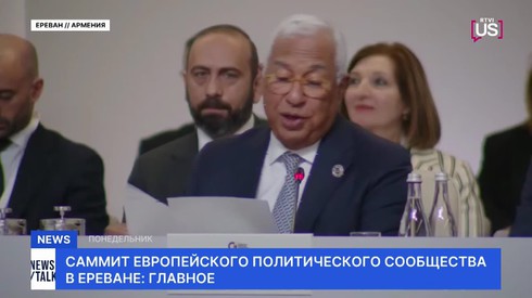 Смотреть