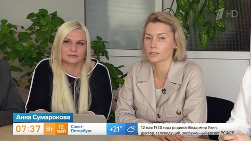 Смотреть