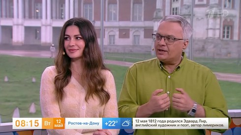 Смотреть