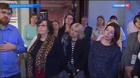 Смотреть