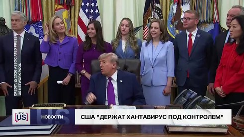 Смотреть