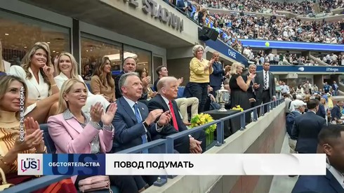 Смотреть