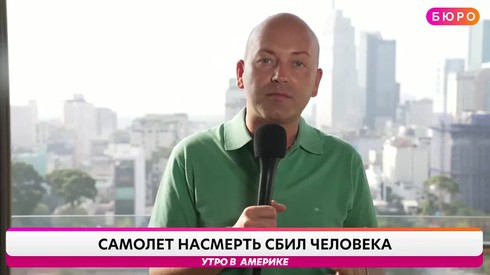 Смотреть