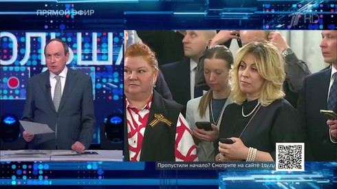 Смотреть