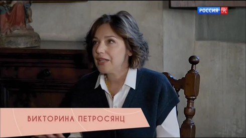 Смотреть