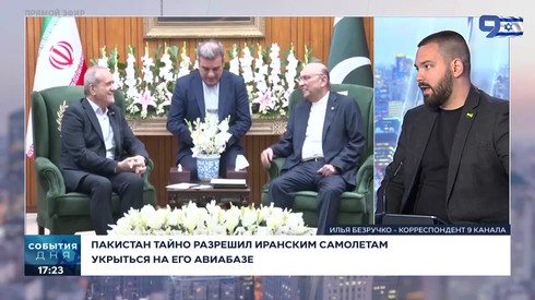 Смотреть