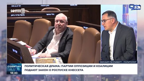 Смотреть