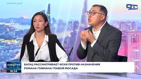 Смотреть