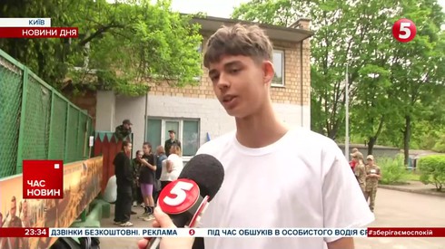 Смотреть