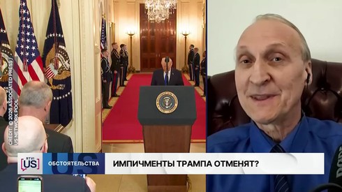 Смотреть