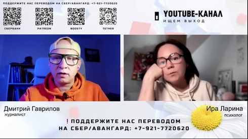 Смотреть