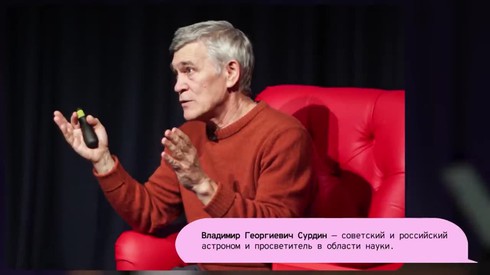Смотреть