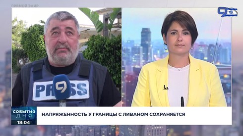 Смотреть