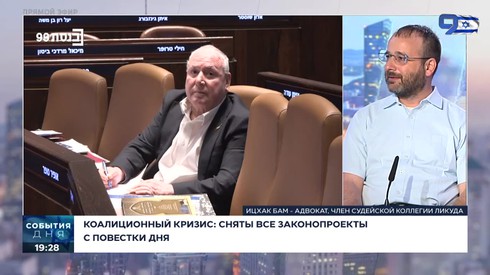 Смотреть