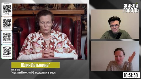 Смотреть