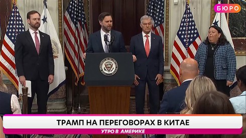 Смотреть