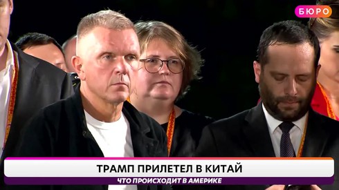 Смотреть