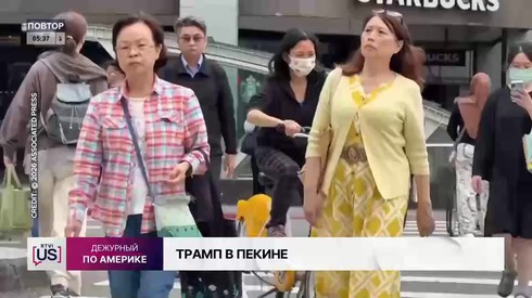 Смотреть