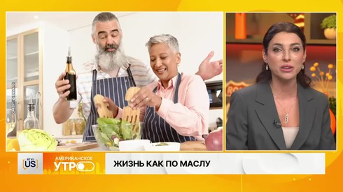 Смотреть