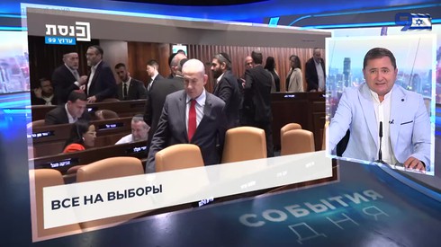 Смотреть