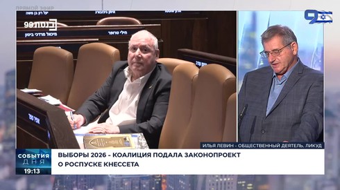 Смотреть