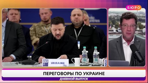 Смотреть