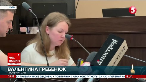 Смотреть