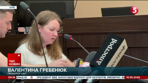 Смотреть