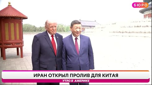 Смотреть