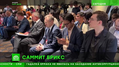 Смотреть