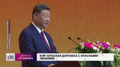 Смотреть