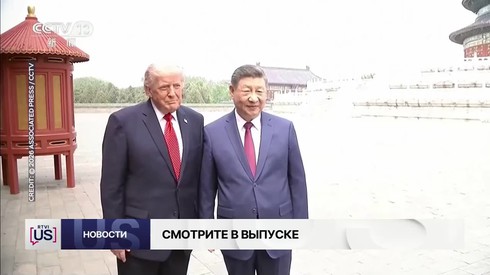Смотреть