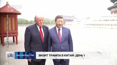 Смотреть