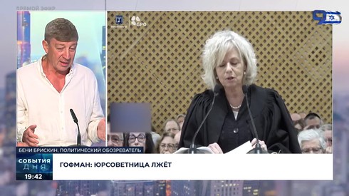Смотреть