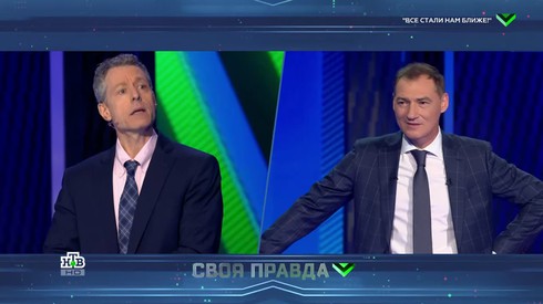 Смотреть
