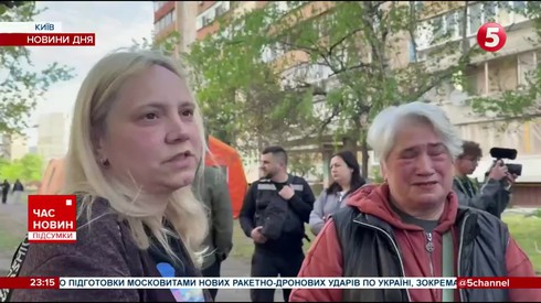 Смотреть