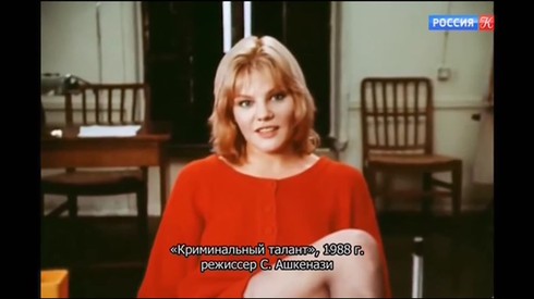 Смотреть