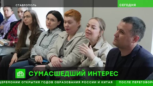 Смотреть