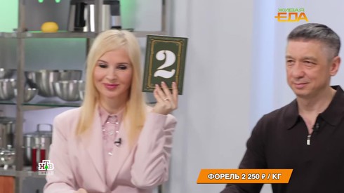 Смотреть