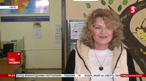 Смотреть