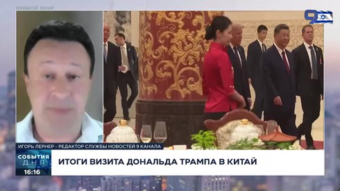 Смотреть